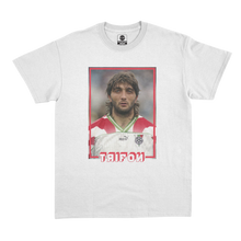 Charger l'image dans la galerie, T-Shirt "Trifon Ivanov" blanc