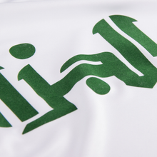 Charger l'image dans la galerie, Maillot collector « Algérie 1982 »