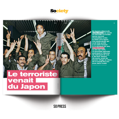 Society #123 - Alain Chabat, entretien king size