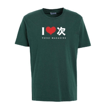 T-Shirt vert "I <3 Tsugi"